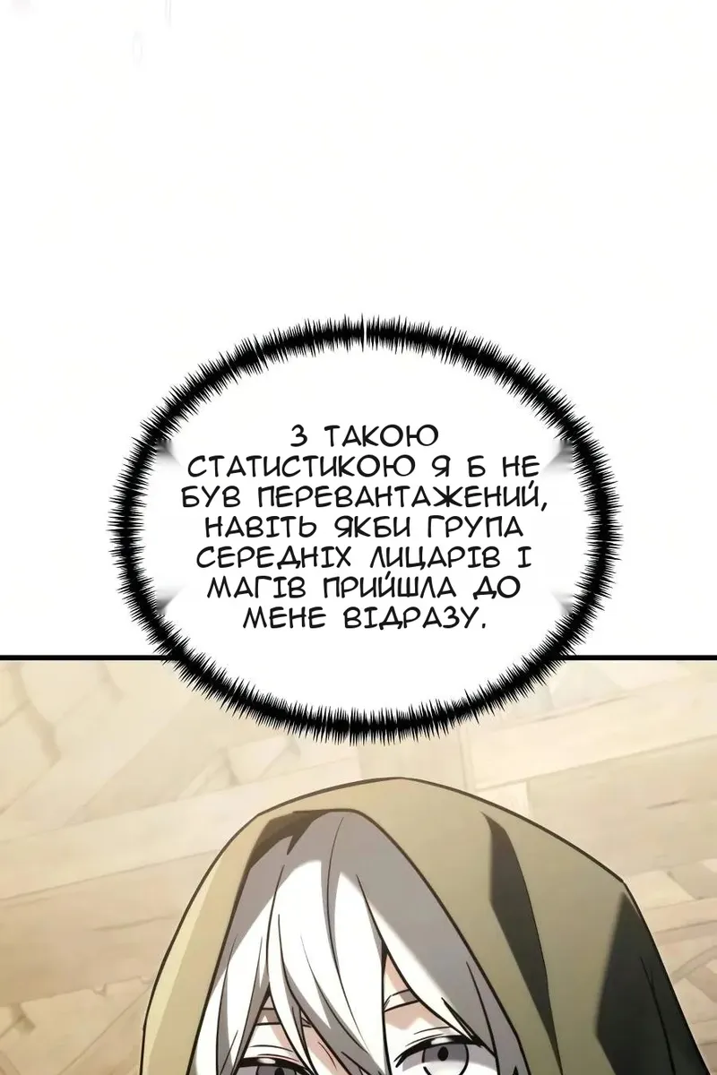 Сторінка 48