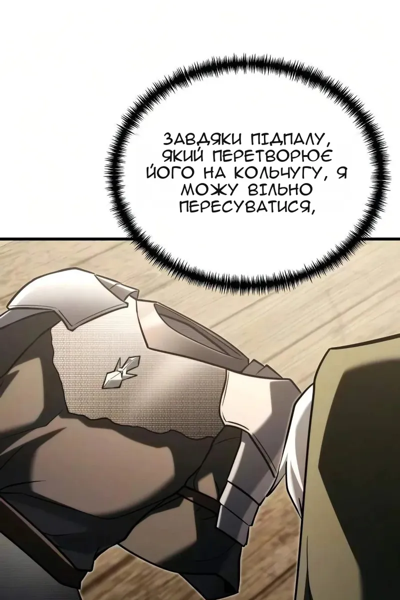 Сторінка 50