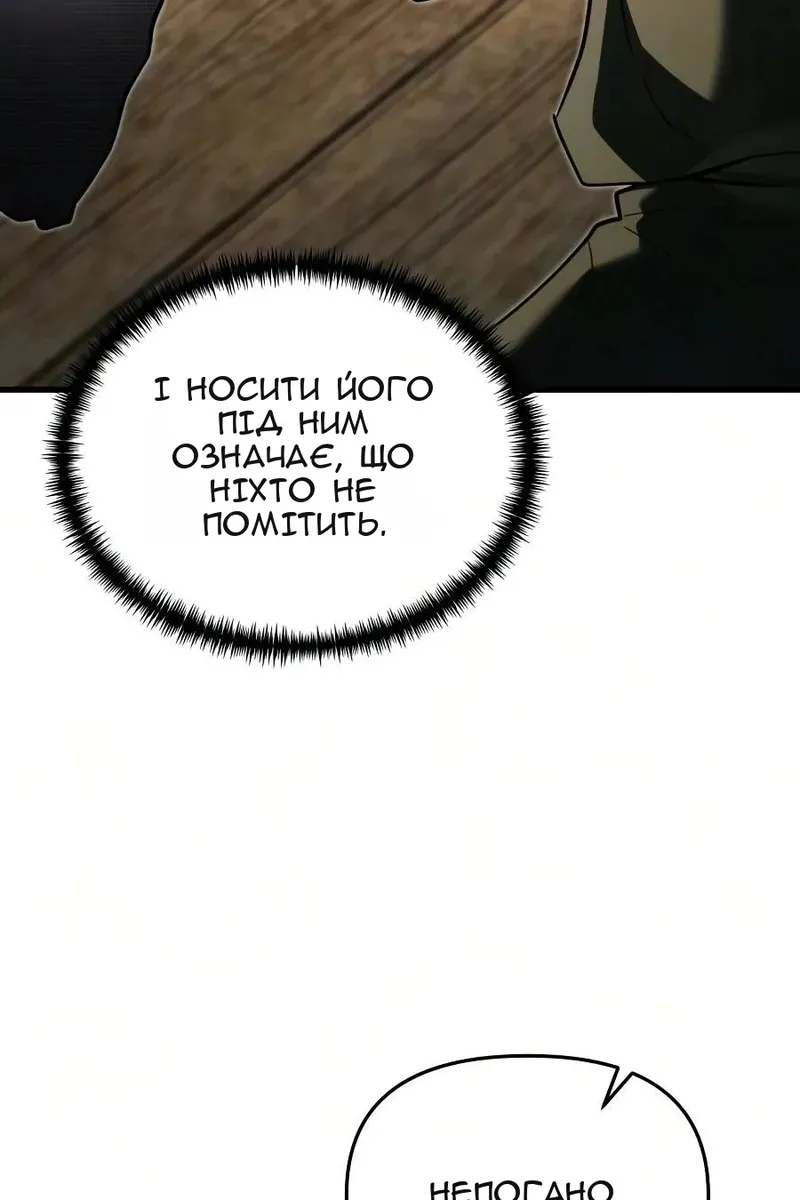 Сторінка 51