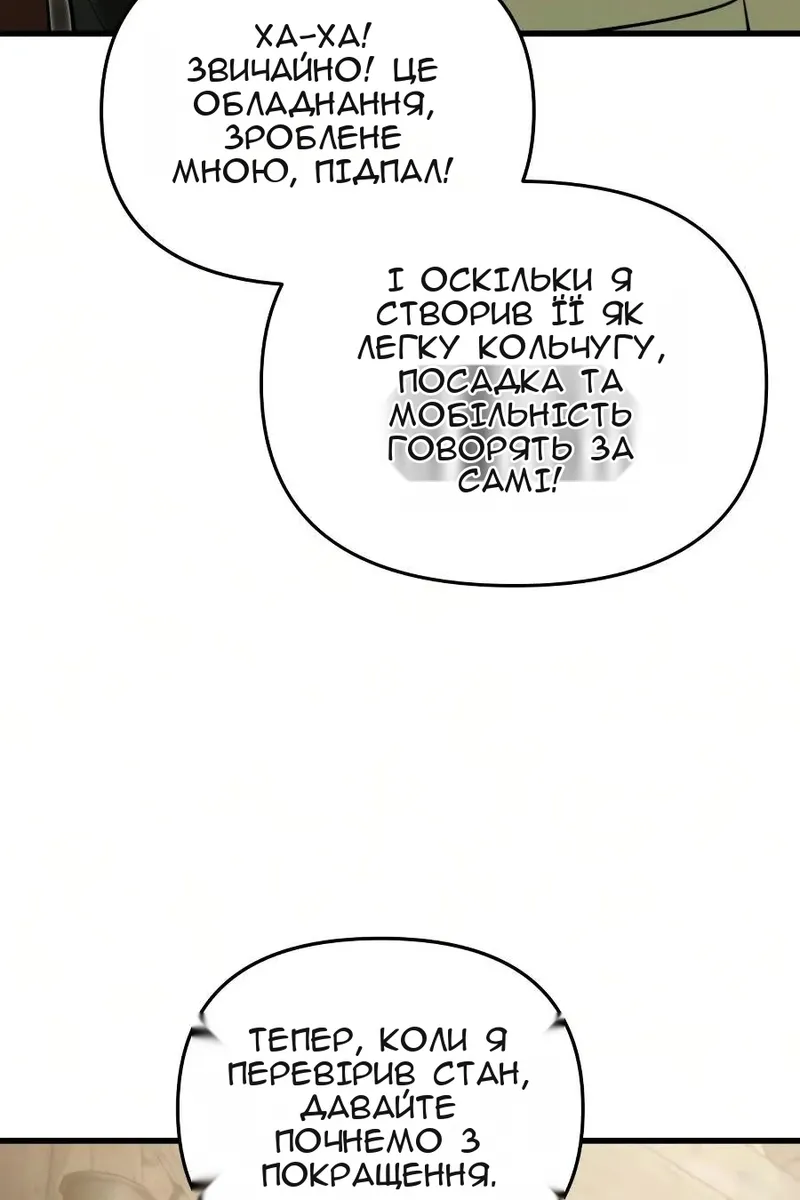 Сторінка 53