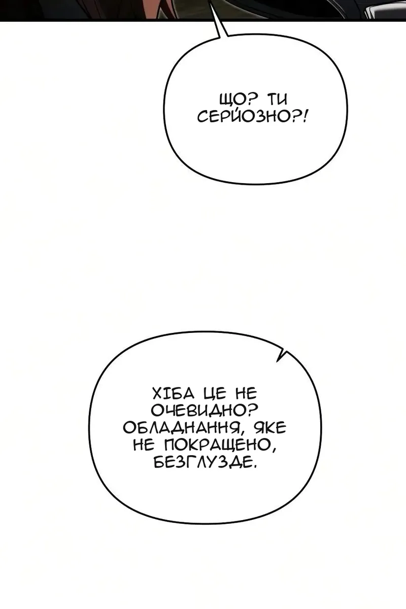 Сторінка 55