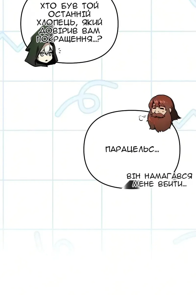 Сторінка 60
