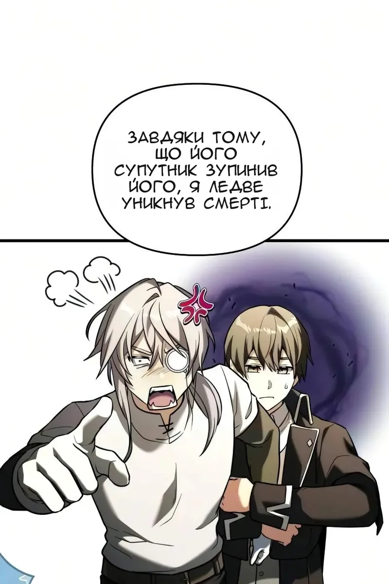 Сторінка 61