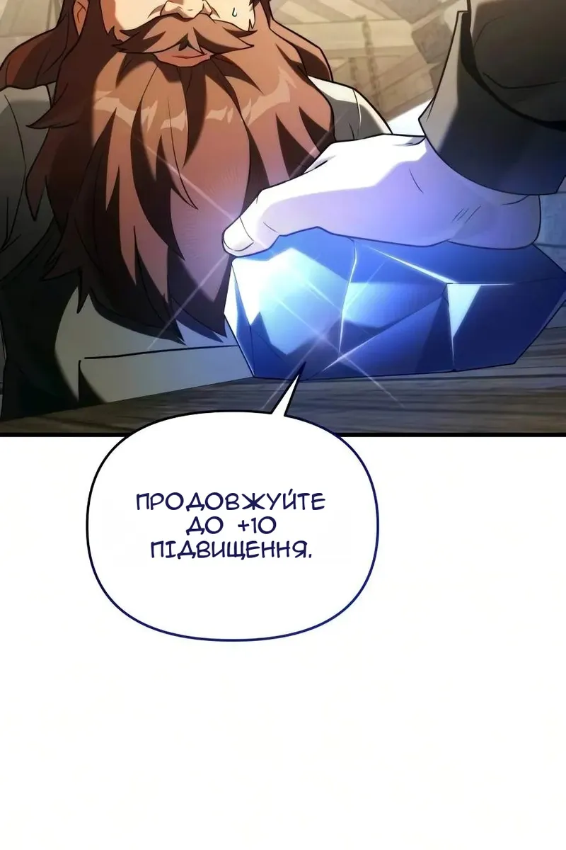Сторінка 64