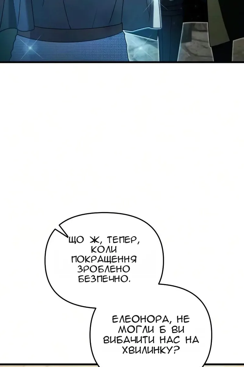 Сторінка 76