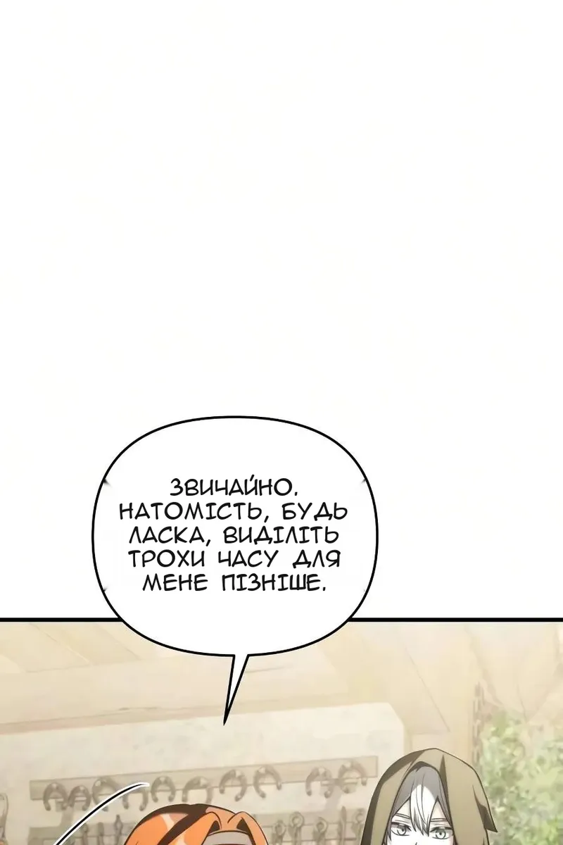 Сторінка 78