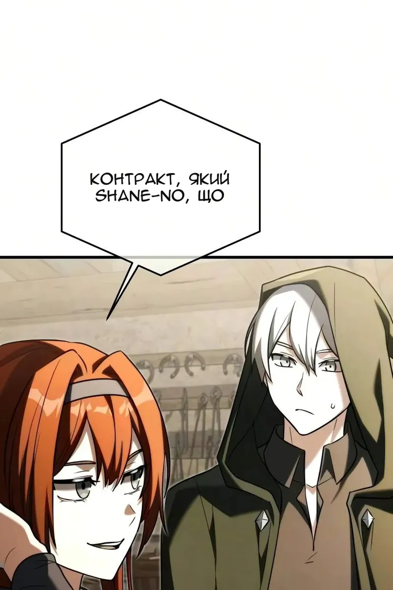 Сторінка 80