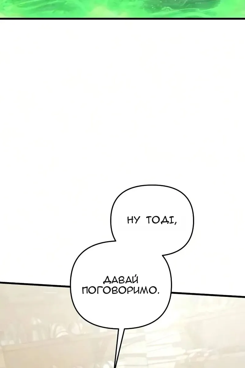 Сторінка 89