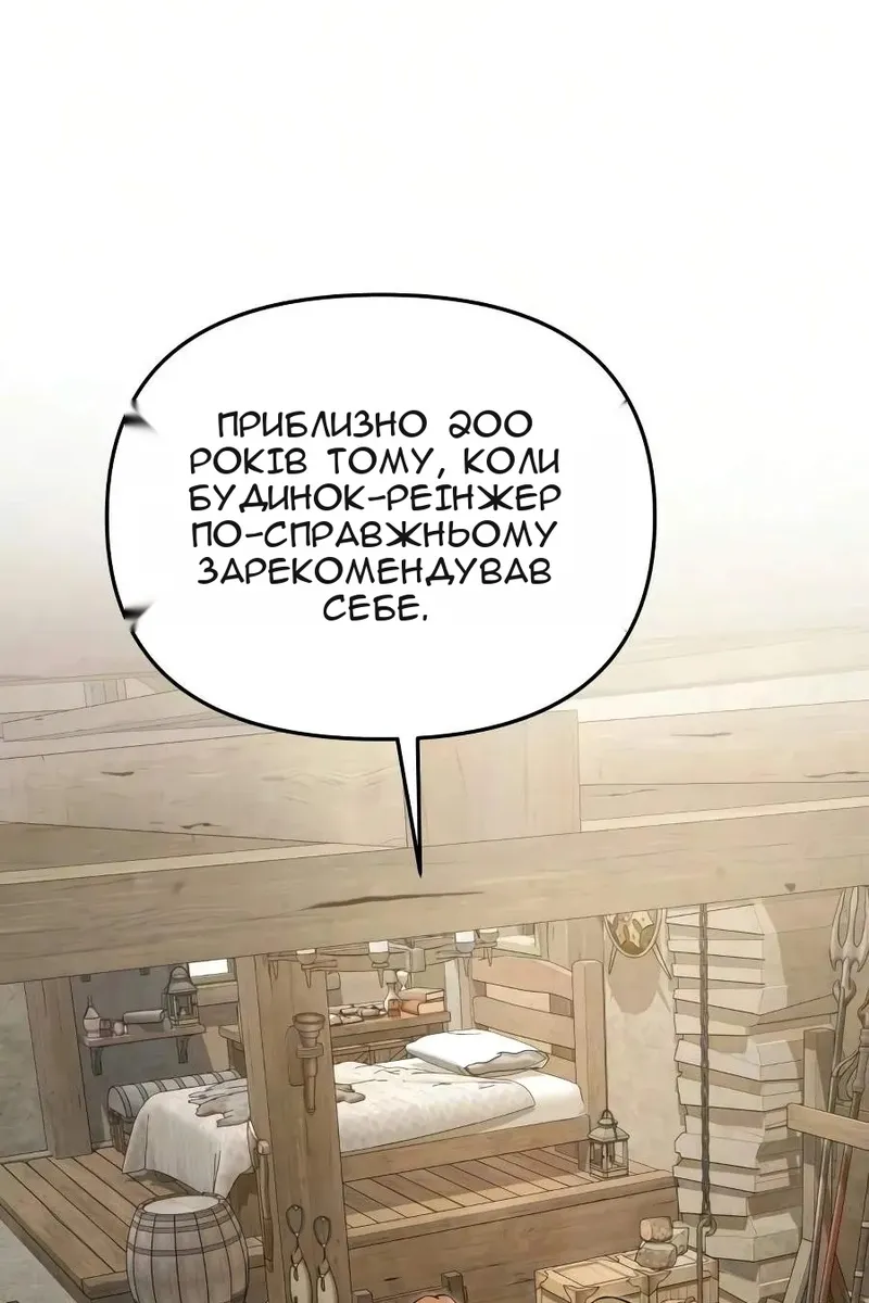 Сторінка 92