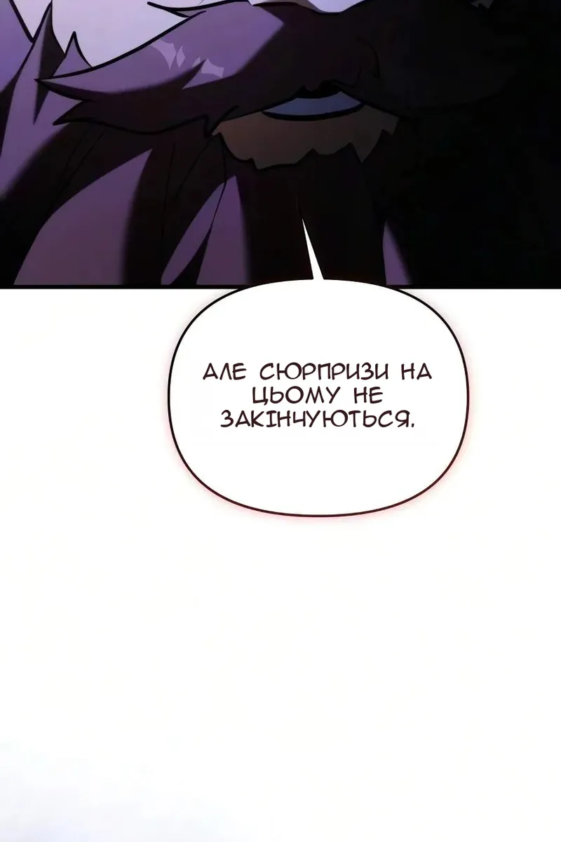 Сторінка 99