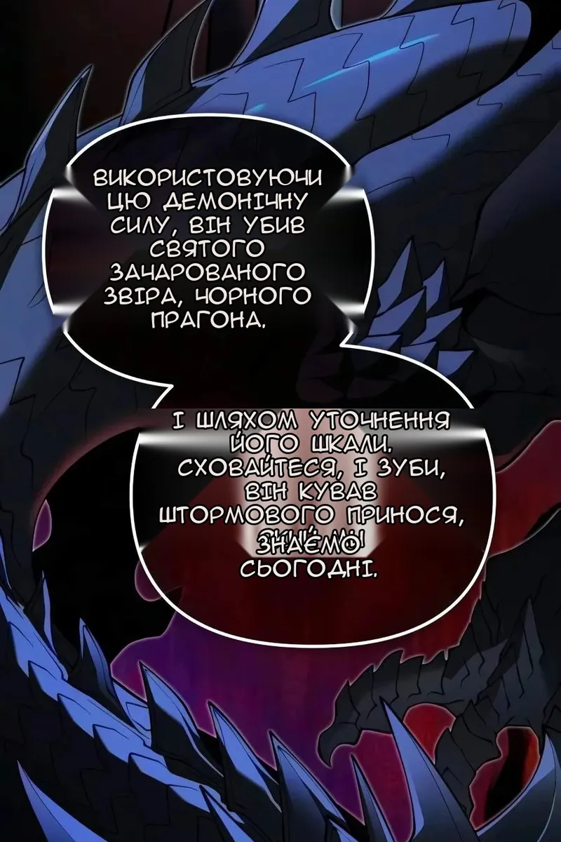 Сторінка 104