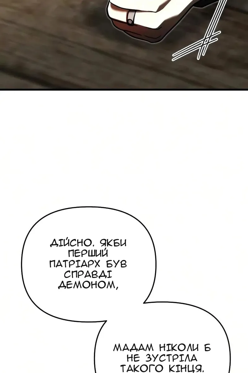 Сторінка 109