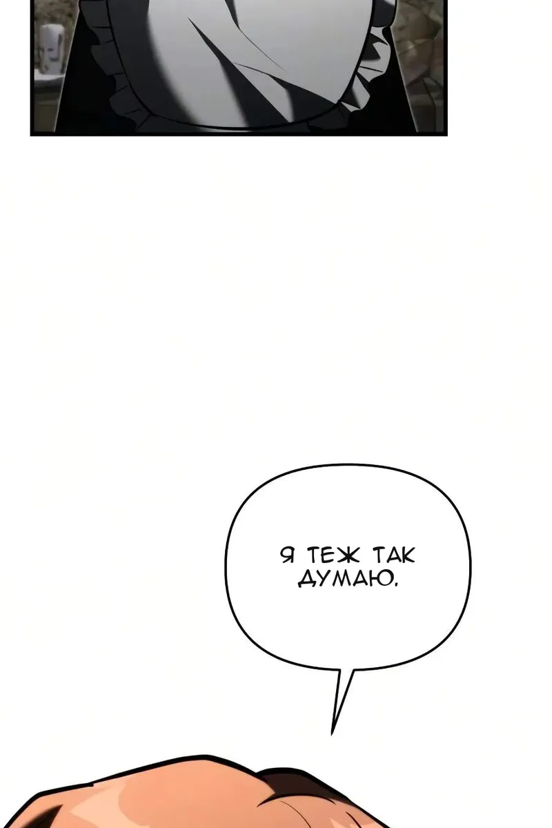 Сторінка 111