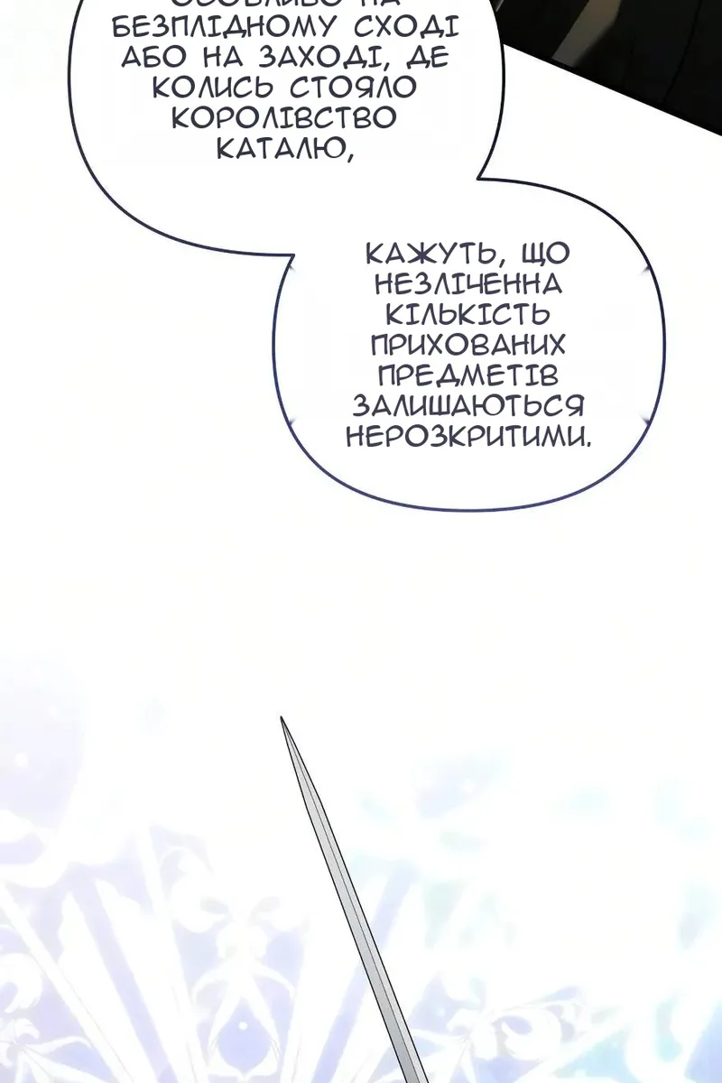 Сторінка 122