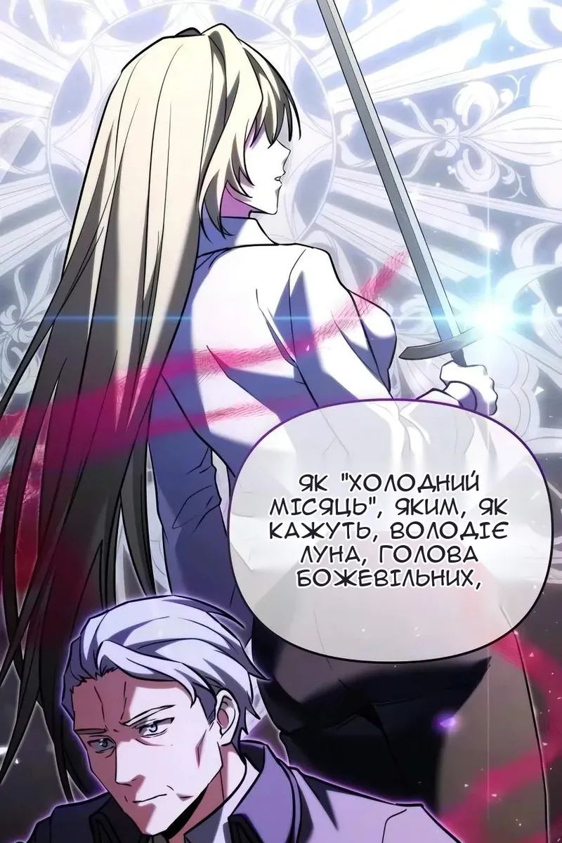 Сторінка 123