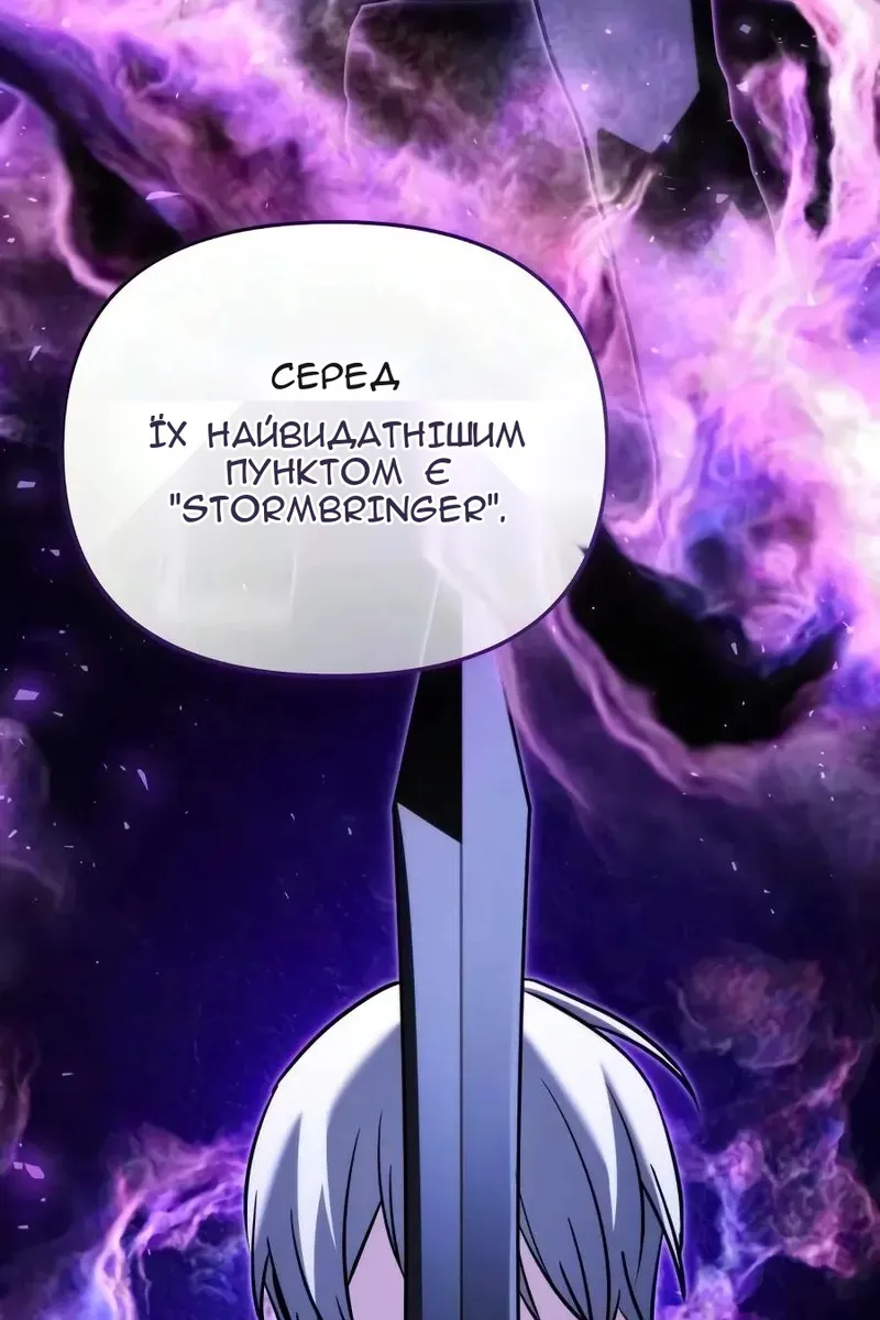 Сторінка 125