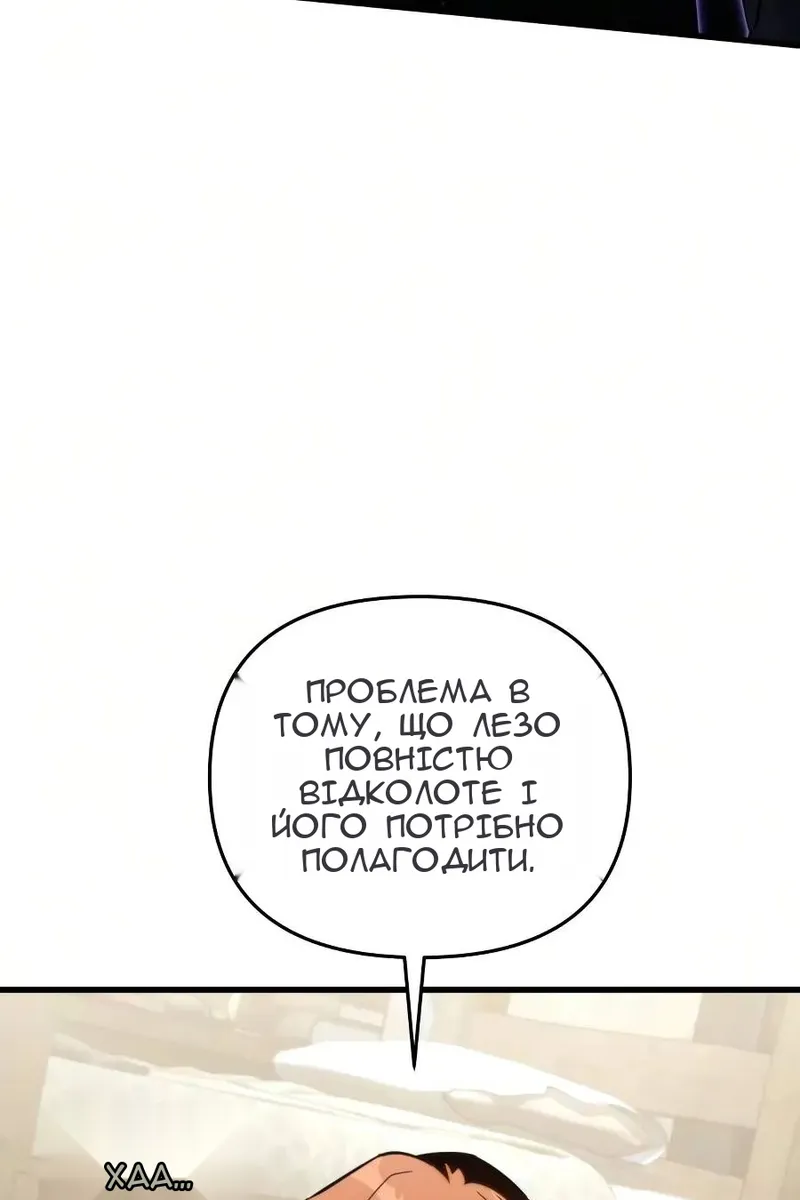Сторінка 127