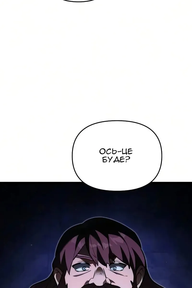 Сторінка 130