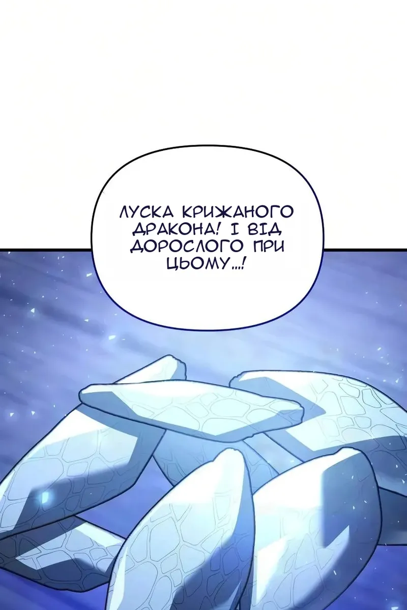 Сторінка 132