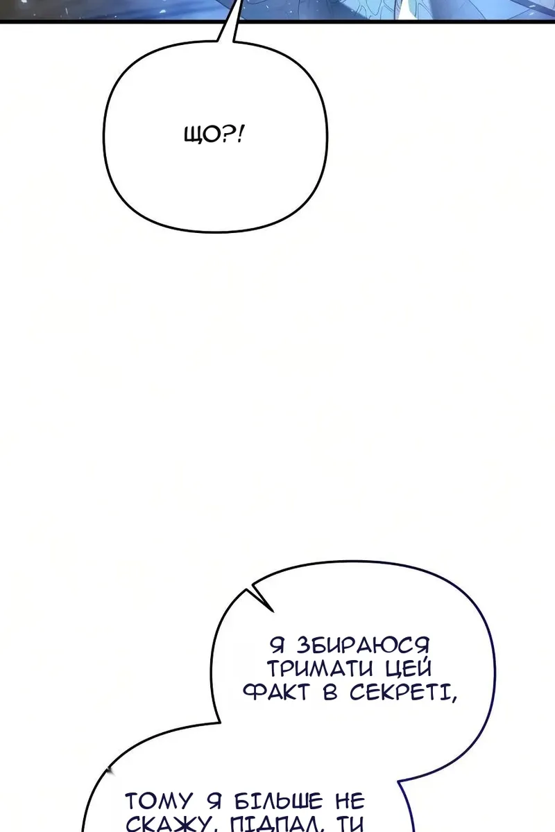Сторінка 135
