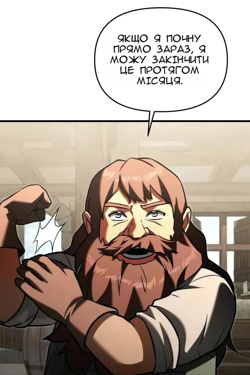 Сторінка 140