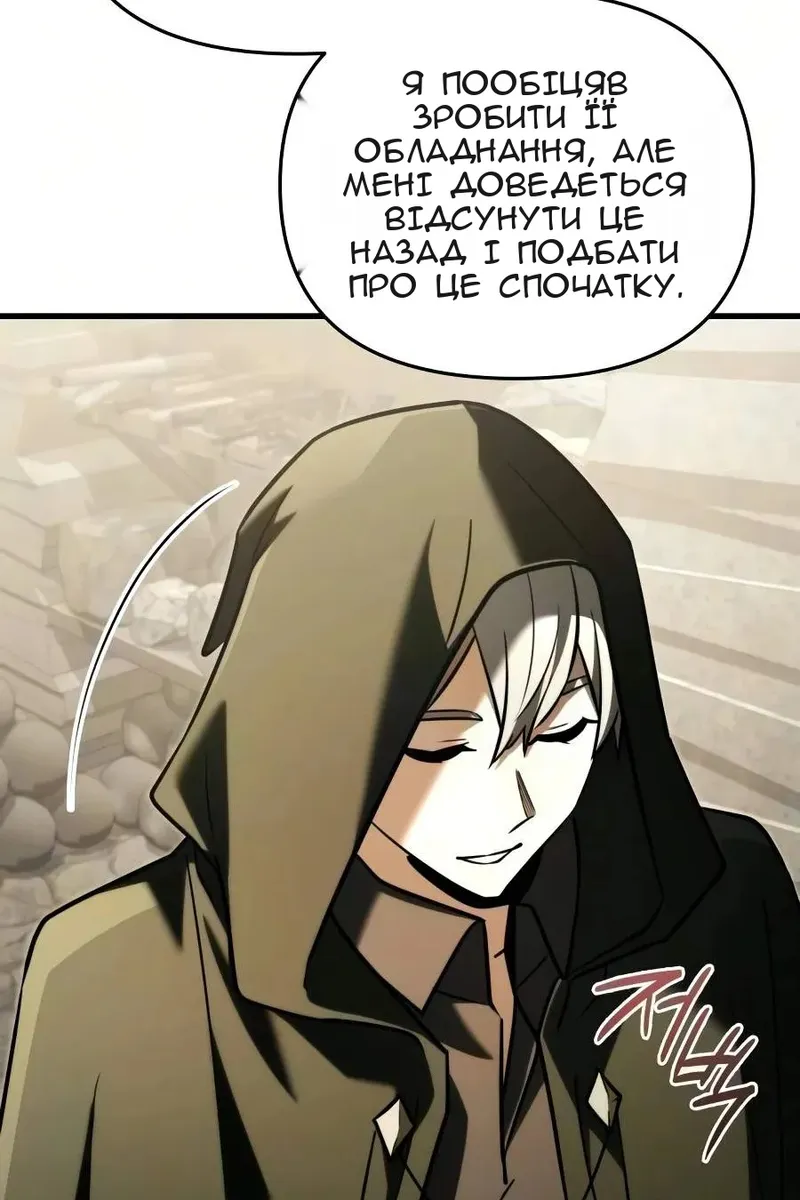 Сторінка 147
