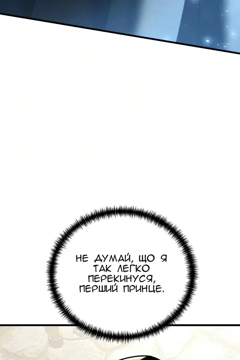 Сторінка 158