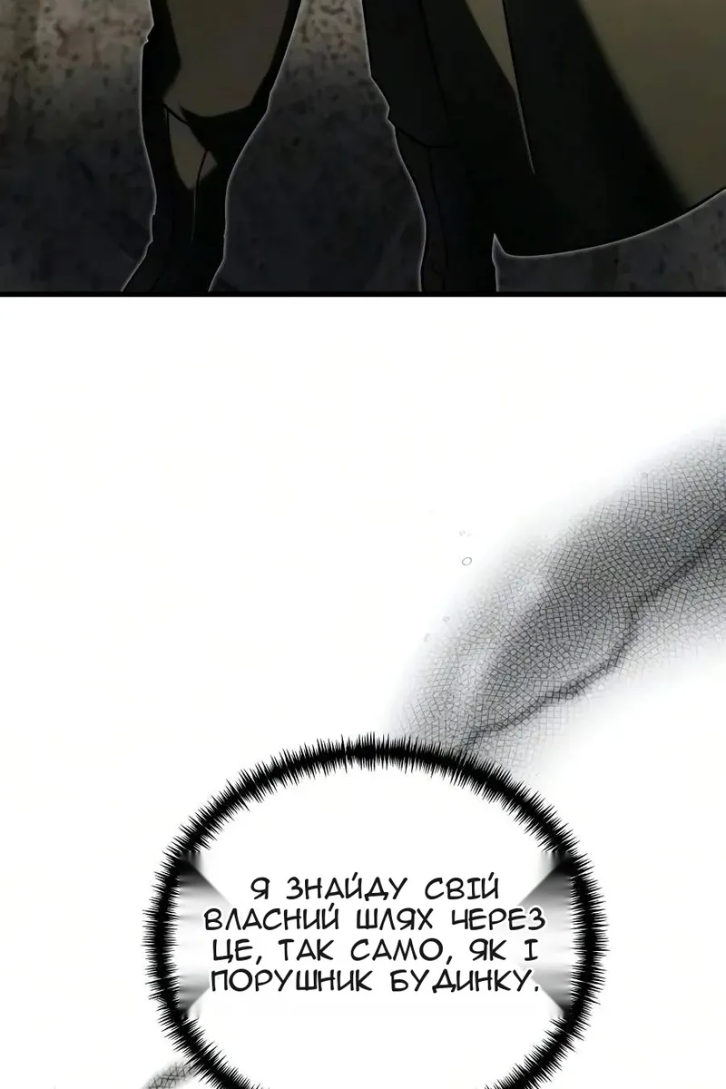 Сторінка 160
