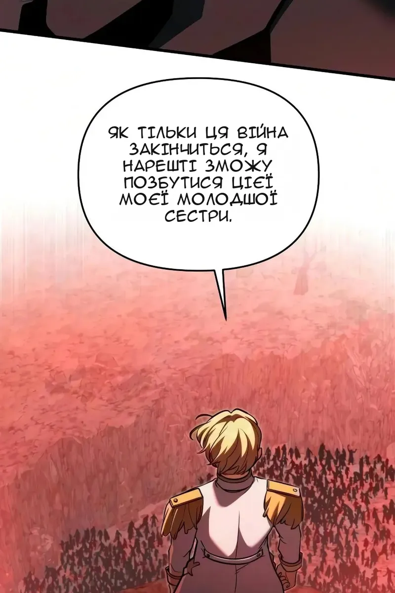 Сторінка 165