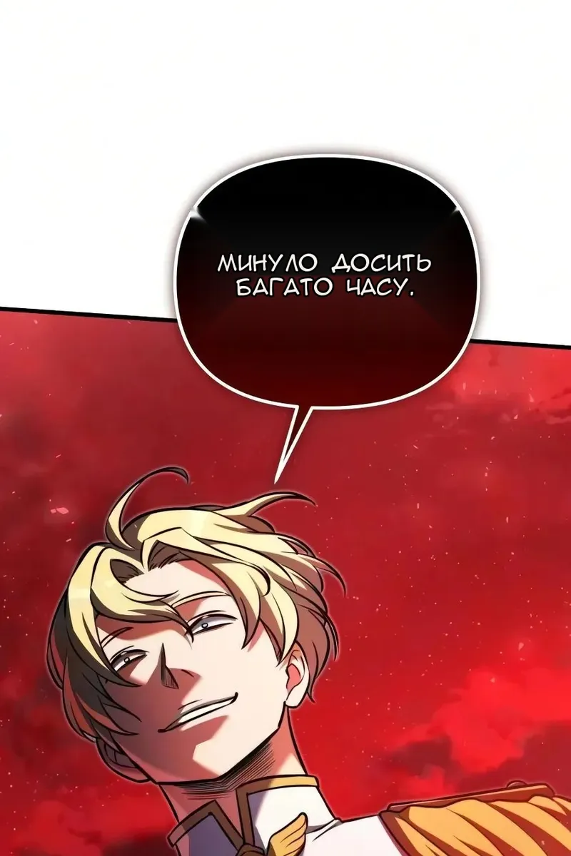Сторінка 167