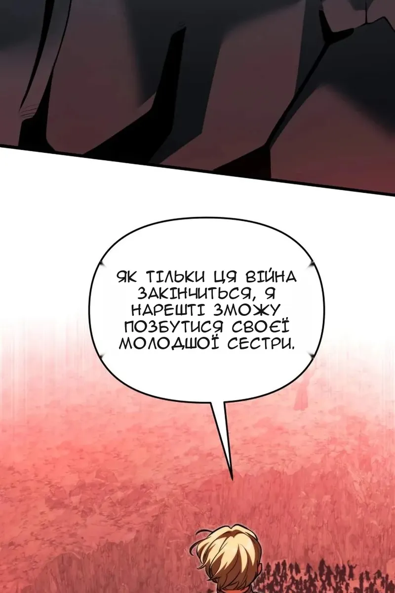 Сторінка 6