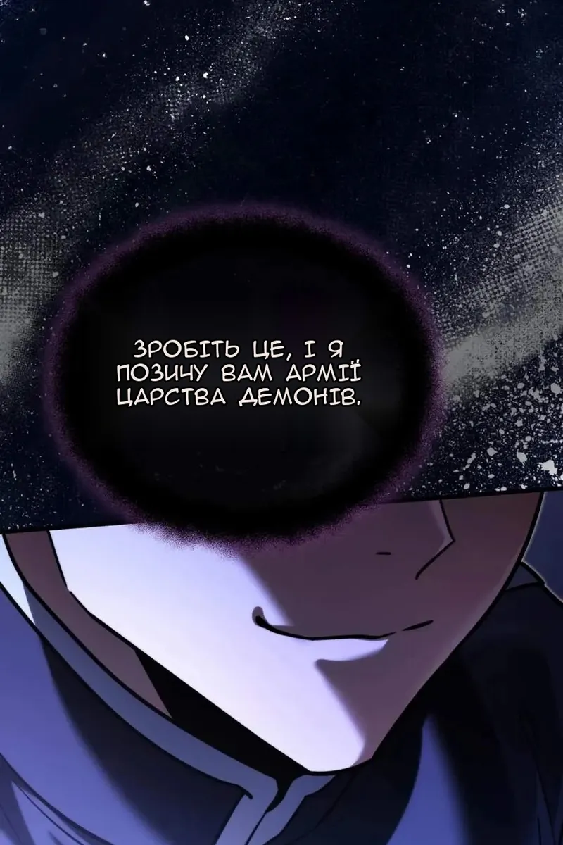 Сторінка 21