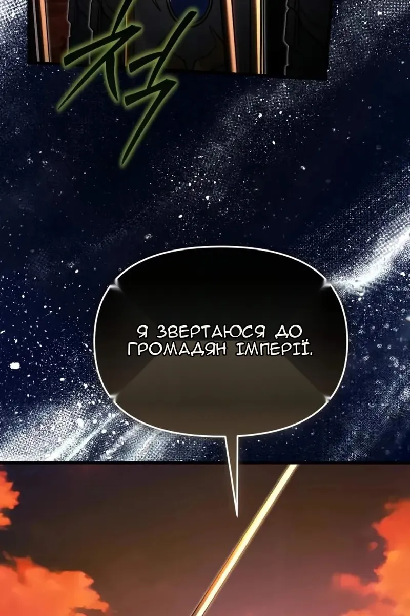 Сторінка 42