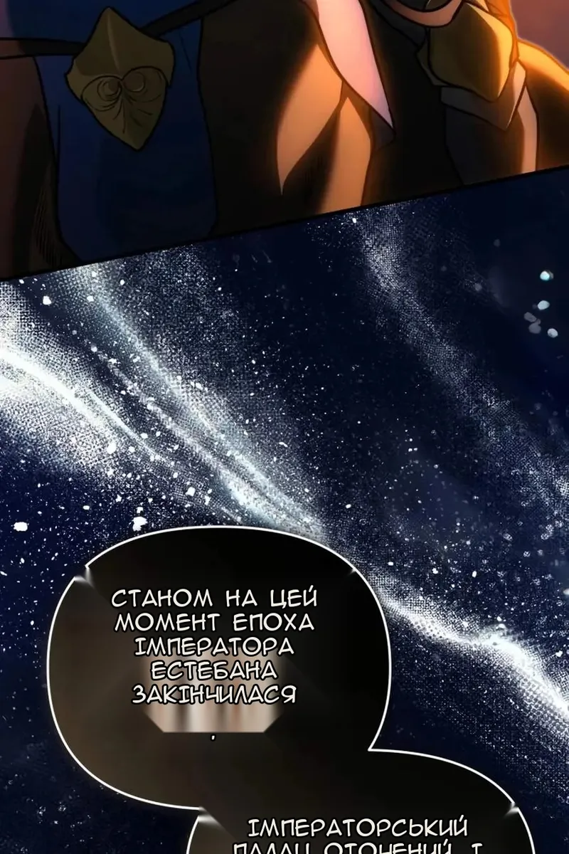 Сторінка 44