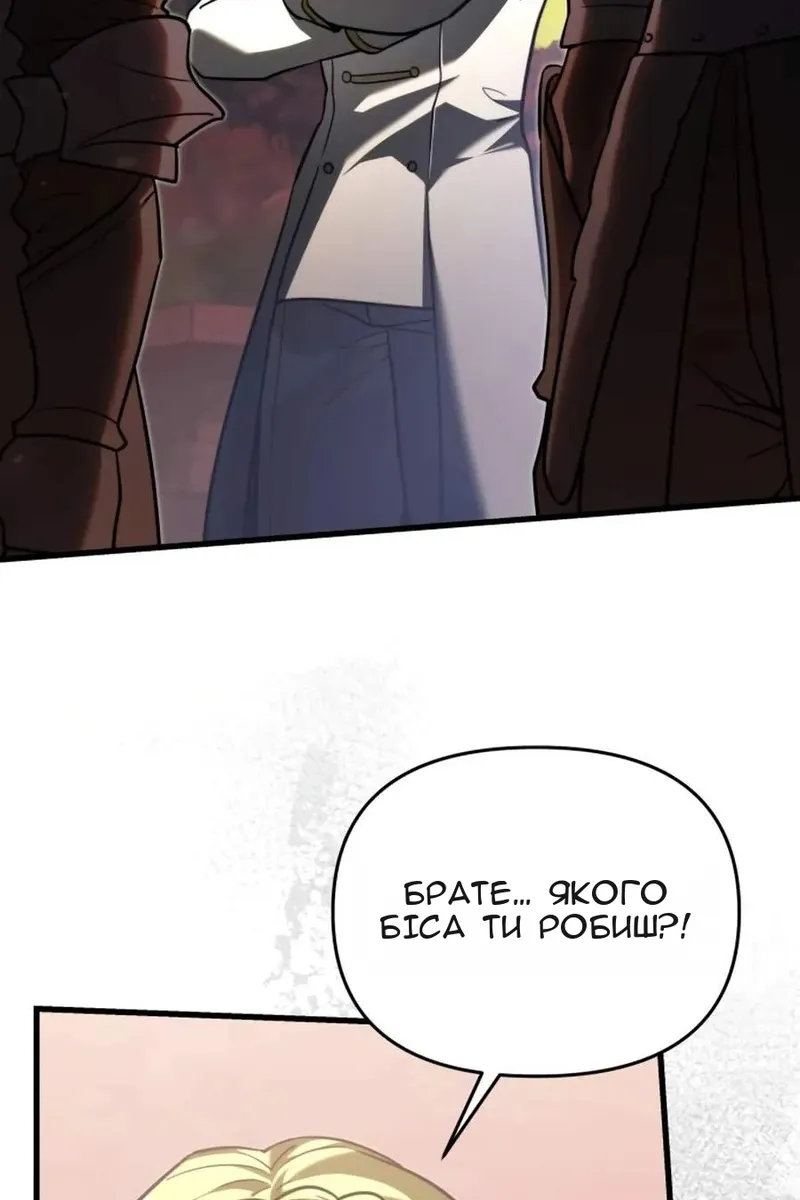Сторінка 49