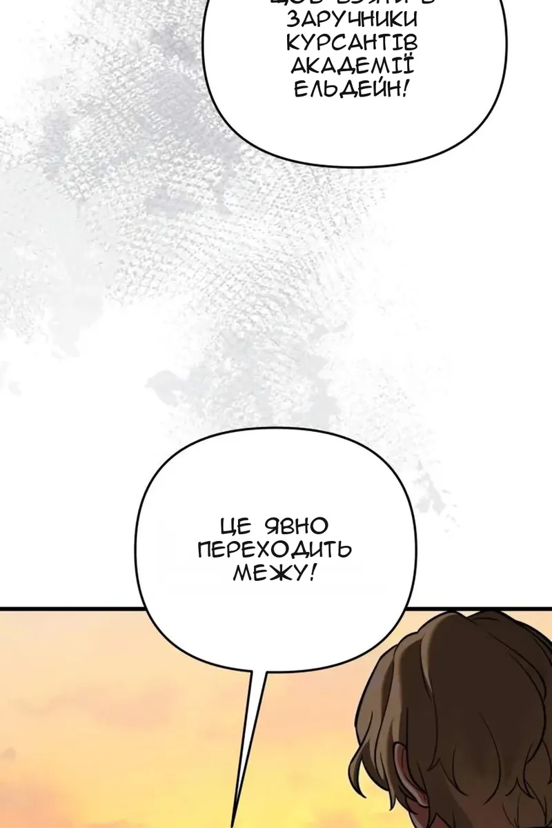 Сторінка 51
