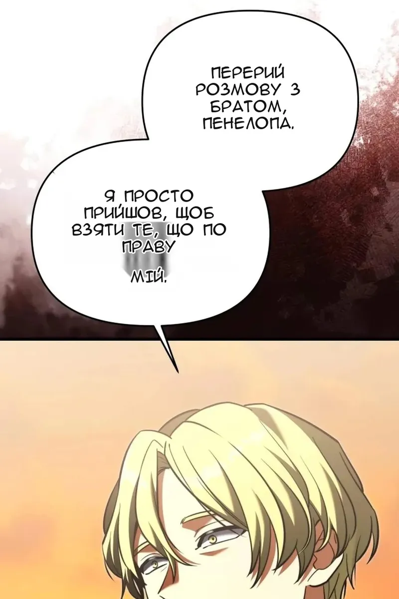 Сторінка 53