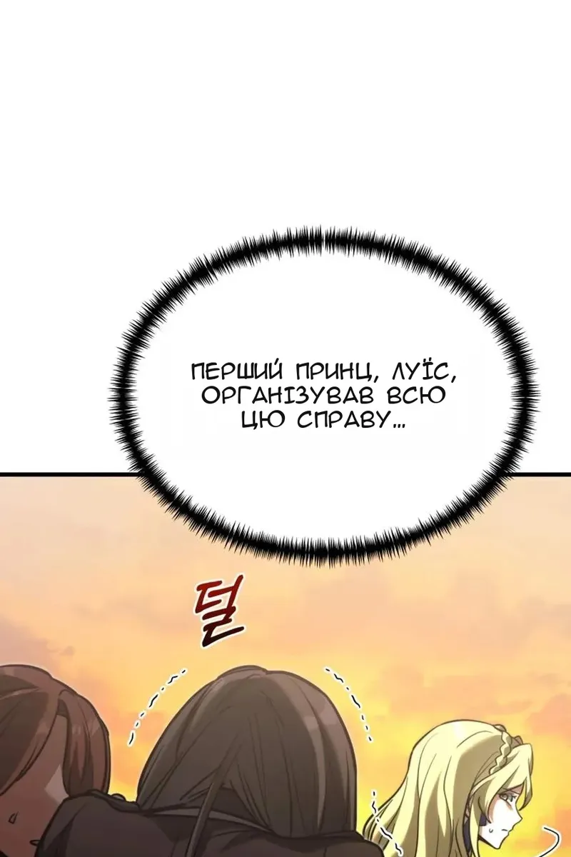 Сторінка 56