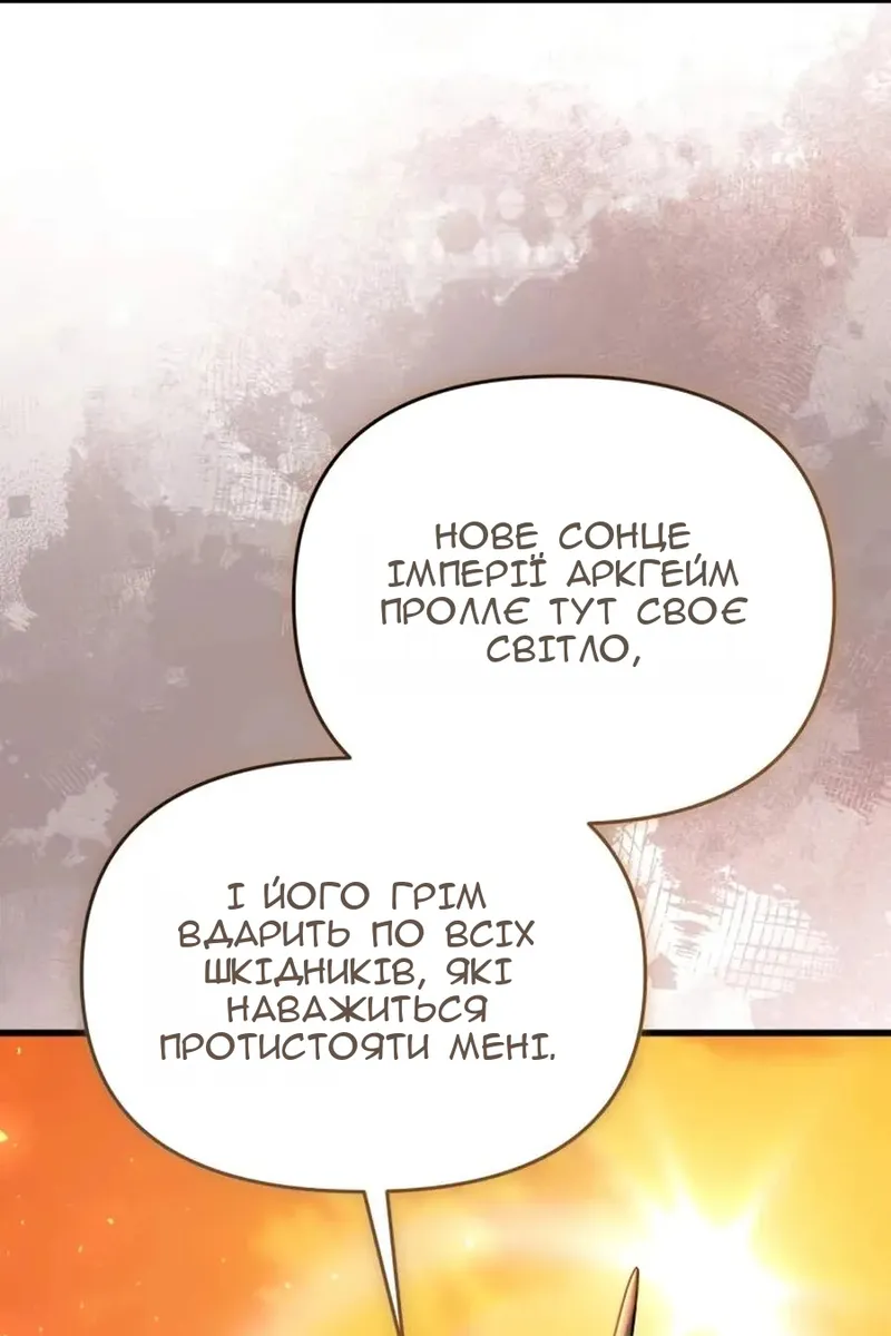 Сторінка 59