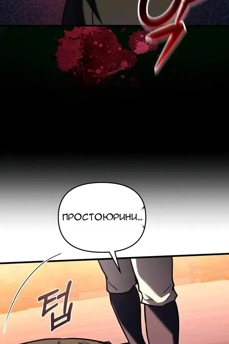 Сторінка 76
