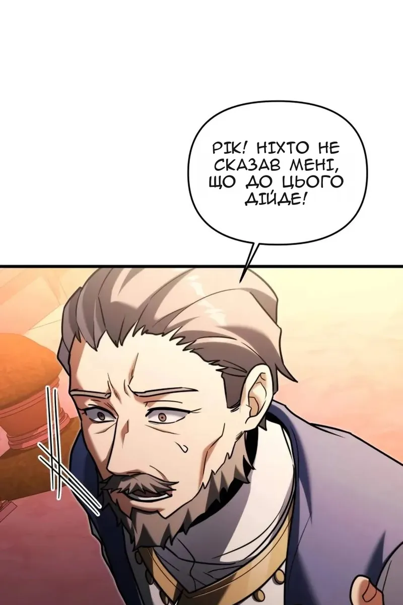Сторінка 82