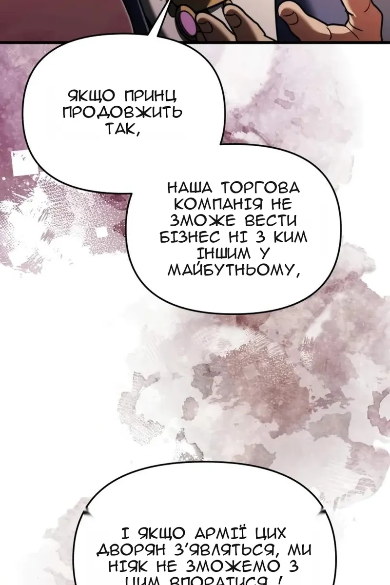 Сторінка 83