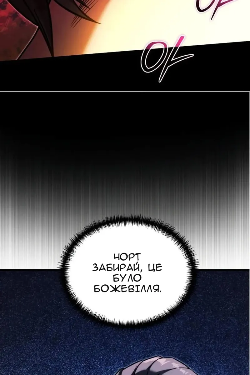 Сторінка 86