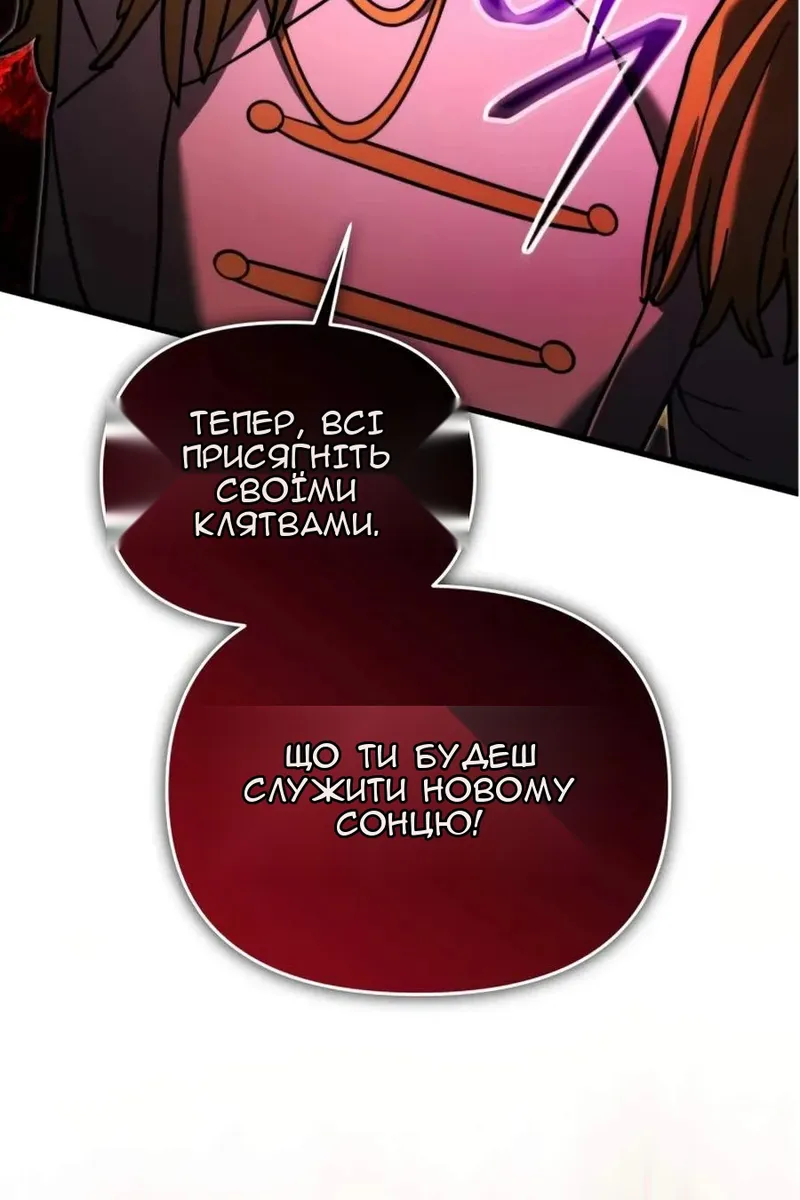 Сторінка 90