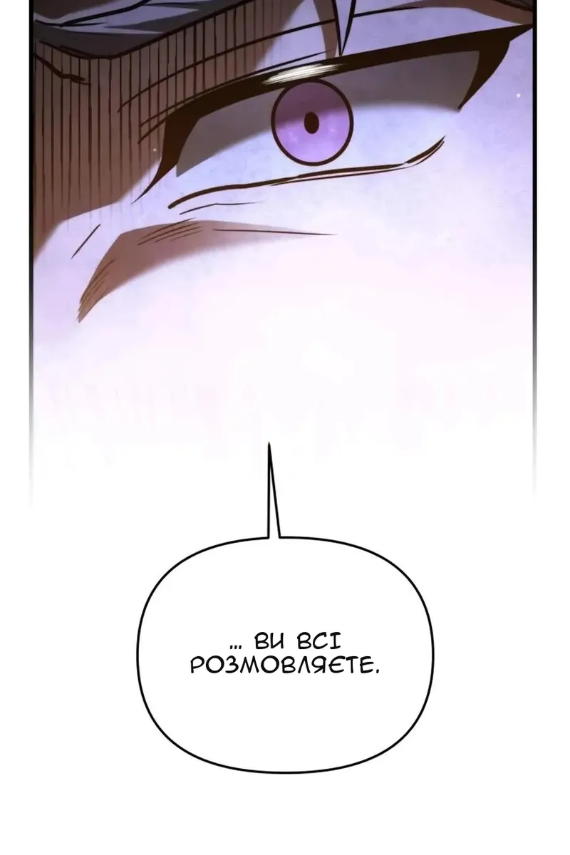 Сторінка 101