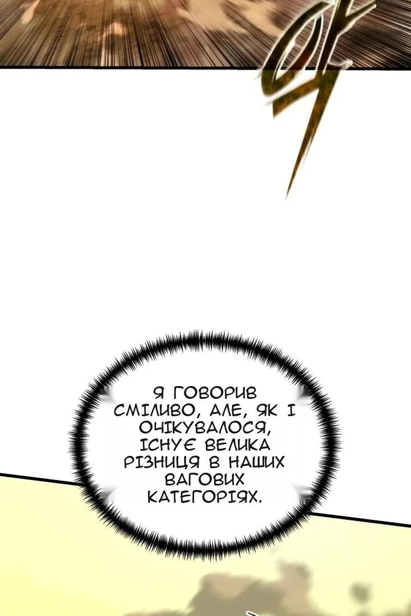 Сторінка 120