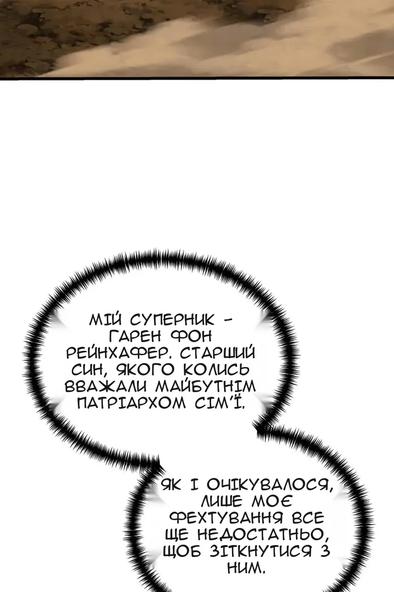Сторінка 122