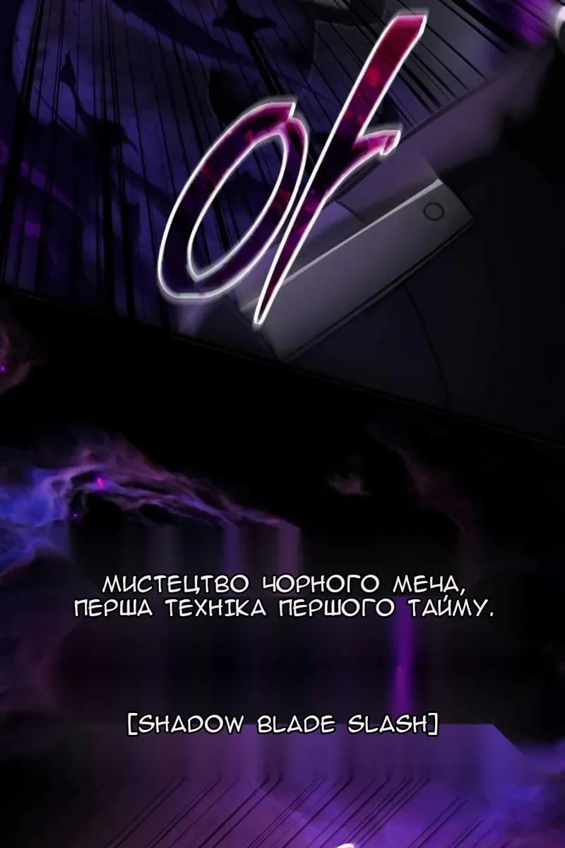 Сторінка 142