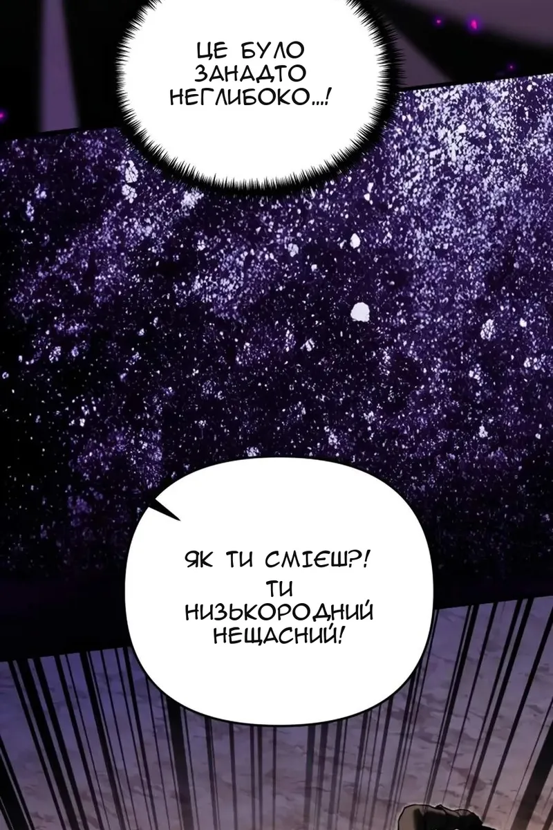 Сторінка 148
