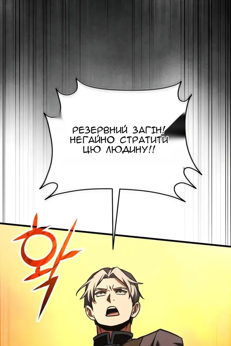 Сторінка 151